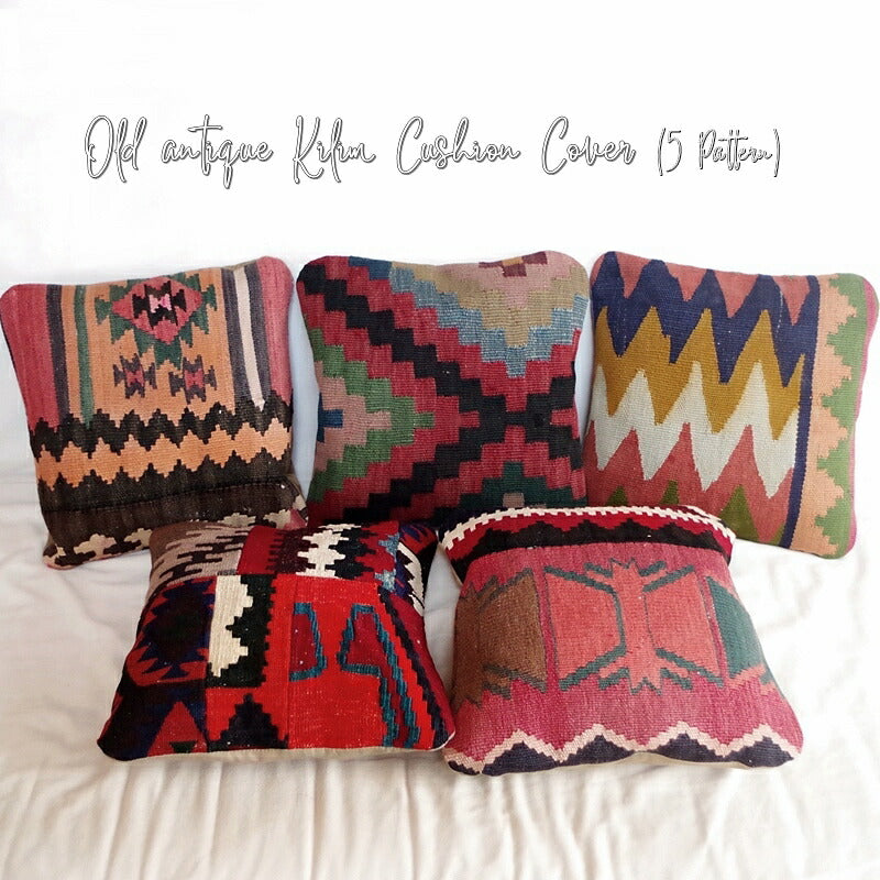 KILIM(キリム)【送料無料】【買い付け/1点物】オールドキリム クッションカバー(5色)【クッションケース/インテリア雑貨/ナバホ柄/ネイティブ柄/ウール/毛綿】【手作り/HAND MADE】