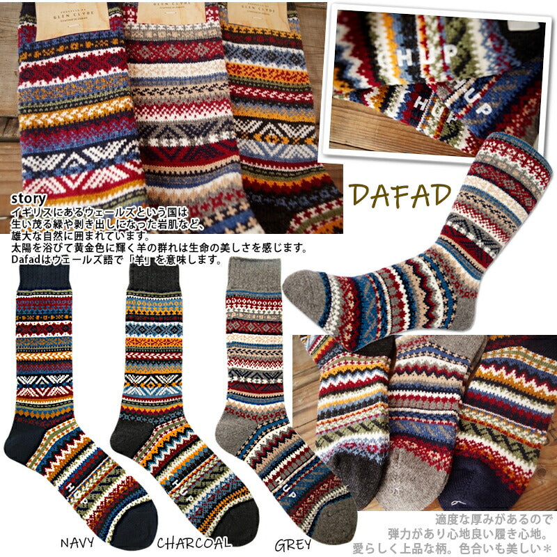 CHUP(チュプ)"DAFAD(ダファド)"【数量限定生産】【日本製/MADEIN JAPAN】ノルディック柄ソックス(3色)【再入荷無し/ウール/コーマ綿/丈夫/フェアアイル柄/S/M/メンズ/レディース】