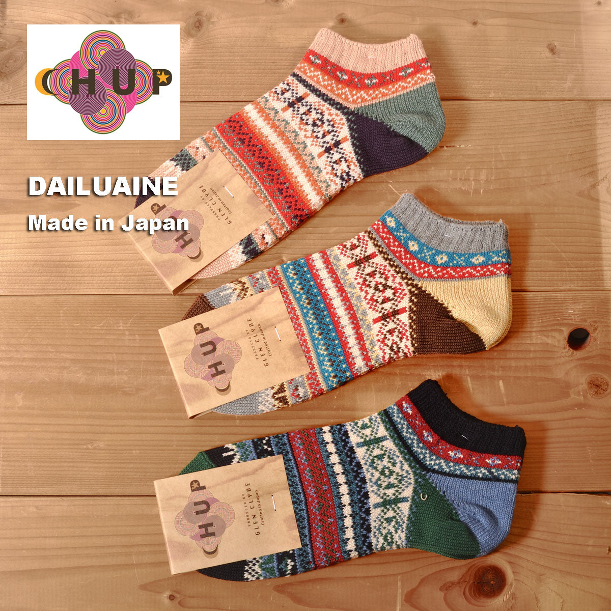 CHUP(チュプ) "DAILUAINE(ダルユーイン)" アンクルソックス(3色×2サイズ)【2025年春夏☆数量限定生産☆日本製 再入荷無し フェアアイル柄・ノルディック柄】
