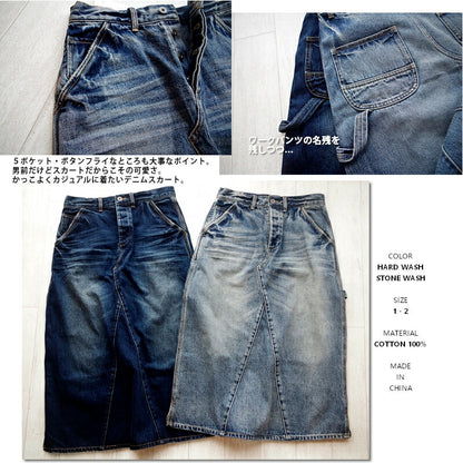 ichi(イチ)デニム リメイクスカート(2 color/2size)【綿/リメイク/ユーズド感/５ポケット・ボタンフライ/ロング/マキシ/ストーンウォッシュ/オールシーズン着まわし】