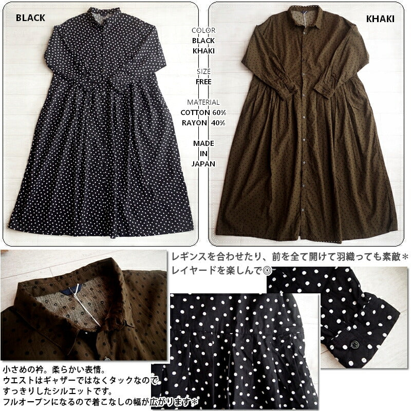 ichi(イチ)コットンレーヨン ドット柄ワンピース(2色)【日本製/綿レーヨン/ドロップショルダー/小さめの衿/フルオープン/ロング/マキシ/ポケット/オールシーズン着まわし】