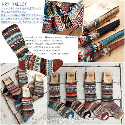 CHUP(チュプ)"DRY VALLEY(ドライバレー)"ソックス(4色)【2023-24年秋冬☆数量限定生産】【日本製】【再入荷無し 丈夫 フェアアイル柄・ノルディック柄 2サイズ 海外人気】