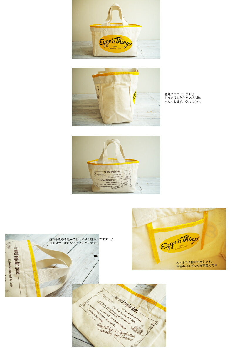 Eggs'n Things(エッグスンシングス)新作エコバッグ ＢＩＧ☆(ランチ/トート/ECO/リサイクルコットン)【国内未上陸】【数量限定】【１点までメール便Ｏｋ】HAWAII/ハワイ本店直接買い付け☆