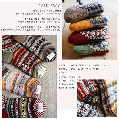 CHUP(チュプ) "FAIR SNOW(フェアスノー)" ウォッシャブルウールソックス(4色×2サイズ) 【2025-26年秋冬☆数量限定生産 日本製 再入荷無し 丈夫 適度な厚み フェアアイル柄 ノルディック柄 ナバホ柄】