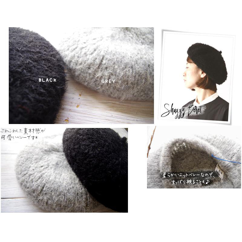 French Bull(フレンチブル) No.38-03182(2色) 【秋冬 ウール 帽子 防寒対策 あったか おしゃれ 日本製】