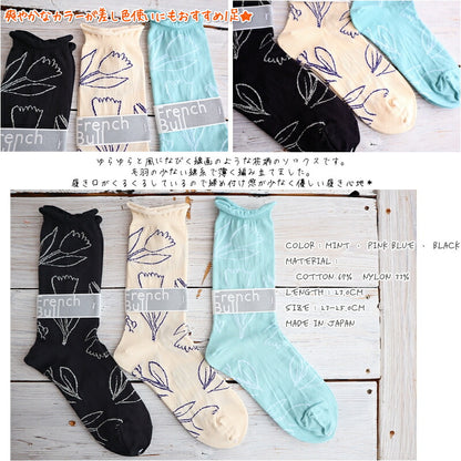 French Bull(フレンチブル)No.11-28231 フルールソックス(3色) 【風になびく線画のような花柄 締め付け感が少なく優しい履き心地 冷えとり】