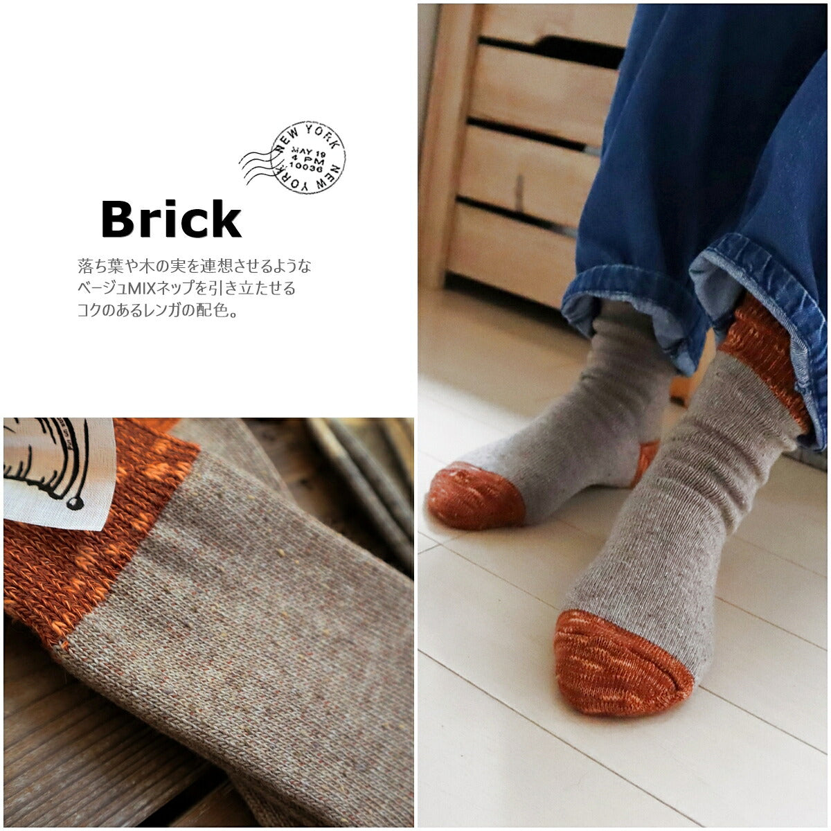 Put on socks(プットオンソックス) "Flutter(フラッター)" 配色 ウール ネップ ソックス(8 COLOR)【204-25年秋冬☆数量限定生産！】【ネップ バイカラー かわいい 温活 日本製】