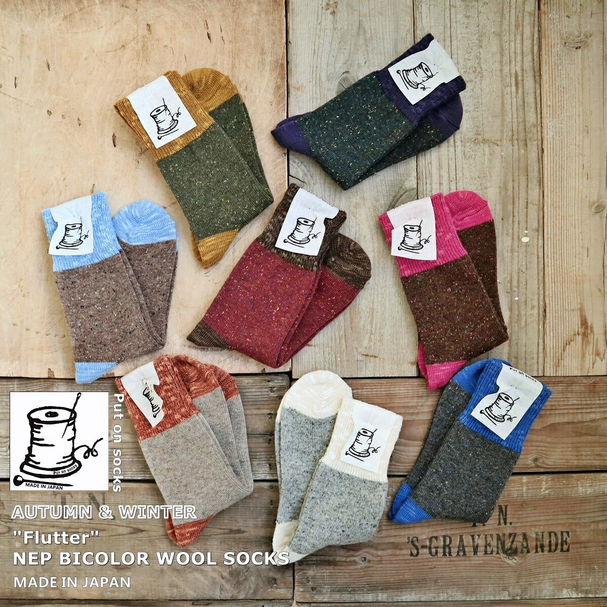 Put on socks(プットオンソックス) "Flutter(フラッター)" 配色 ウール ネップ ソックス(8 COLOR)【204-25年秋冬☆数量限定生産！】【ネップ バイカラー かわいい 温活 日本製】