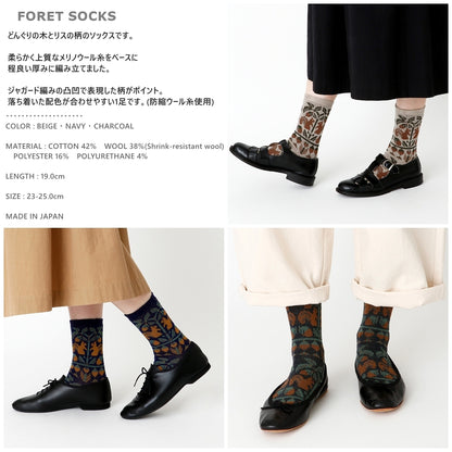 French Bull(フレンチブル)No.11-25259 フォレソックス(3色)【レディース 靴下 日本製 2025-26年秋冬 どんぐりの木とリスの柄 程良い厚み 防縮ウール コットン 贈り物】