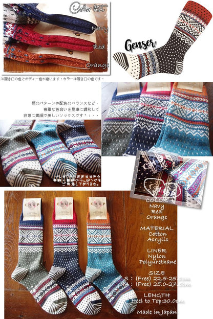CHUP(チュプ)【数量限定生産】"GENSER(ゲンサー)"ノルディック柄ソックス(3色)【S/M/メンズ/レディース】【日本製】