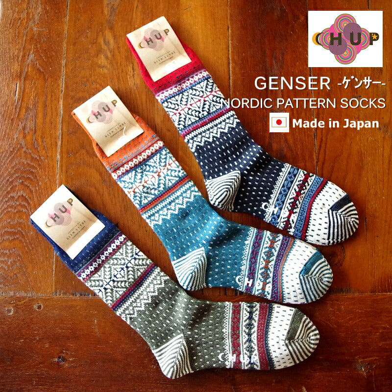 CHUP(チュプ)【数量限定生産】"GENSER(ゲンサー)"ノルディック柄ソックス(3色)【S/M/メンズ/レディース】【日本製】