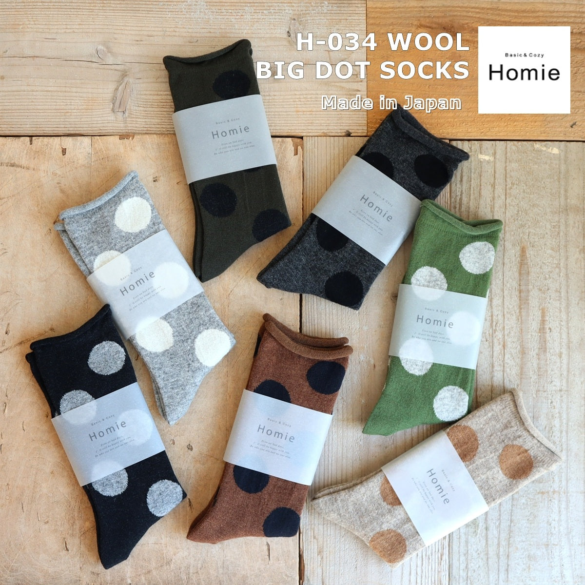 Homie(ホミー/ホーミー)No.H-034 ウールビッグドットソックス(7色)【2025-26年秋冬☆新色追加♪数量限定生産！ウール シャリ感 ドット 暖か 冷えとり】