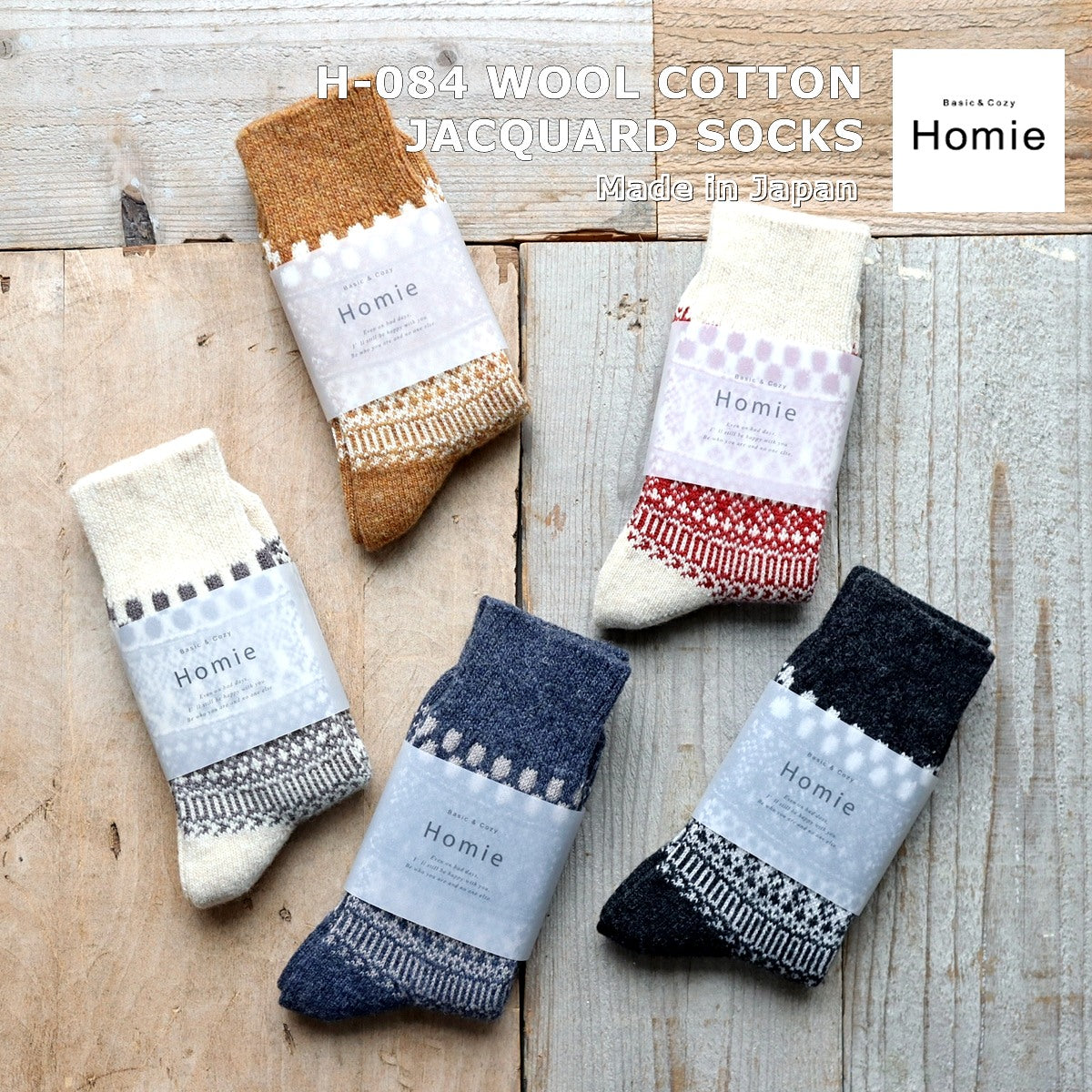 Homie(ホミー/ホーミー)No.H-084 ウールコットン ジャガードドットソックス(5色)【2025-26年秋冬☆数量限定生産！ラムウール シャリ感 暖か 冷えとり】