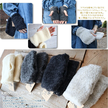 SHEEP BY THE SEA(シープバイザシー) HANDWARMERS ECO ハンドウォーマーズ エコ(4色)【少量入荷！ ウールパイル100％ ミトン 手袋 スマホ対応 防寒 ふわふわ 正規品 Made in Poland ポーランド製】【送料無料】