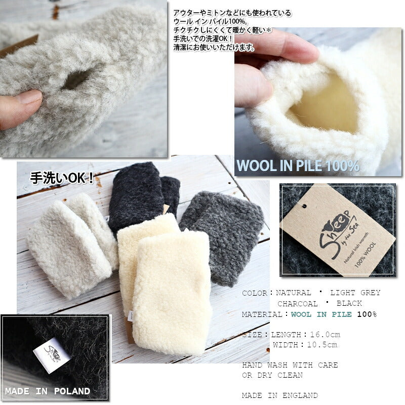 SHEEP BY THE SEA(シープバイザシー) HANDWARMERS ECO ハンドウォーマーズ エコ(4色)【少量入荷！ ウールパイル100％ ミトン 手袋 スマホ対応 防寒 ふわふわ 正規品 Made in Poland ポーランド製】【送料無料】