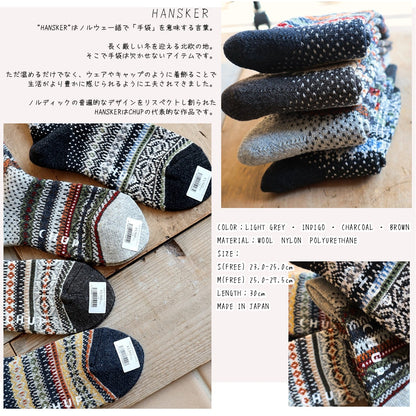 CHUP(チュプ) "HANSKER(ハンスカー)" ウォッシャブルウールソックス(4色×2サイズ) 【2025-26年秋冬☆数量限定生産 日本製 再入荷無し 丈夫 適度な厚み フェアアイル柄 ノルディック柄 ナバホ柄】