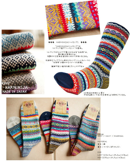 CHUP(チュプ)【数量限定】【メンズ/レディース】"HARMONIJA/ハルモニア" ソックス(レッグウェア)(3色)【アウトドア/カラフル/ナチュラル/アーガイル】【100％綿コーマ糸】【冷えとり/重ね履き/暖かい靴下/綿靴下】
