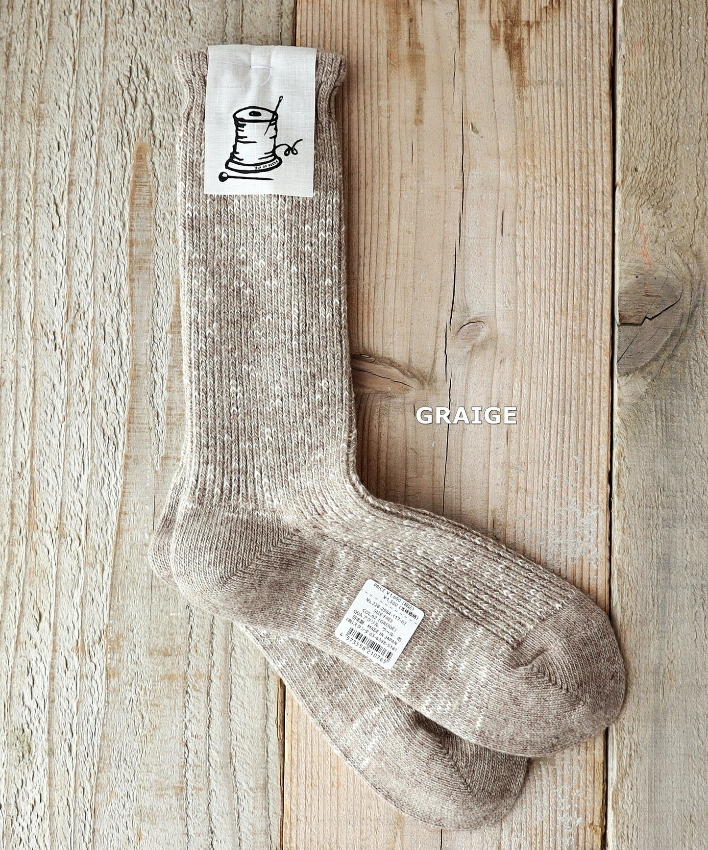 Put on socks(プットオンソックス)"Hazel"ヘーゼル ウールミックス ソックス(4 COLOR)【2024-25年秋冬新作☆数量限定生産！】【ウールMIX糸 コットンスラブ 長めの丈 暖か】【日本製】