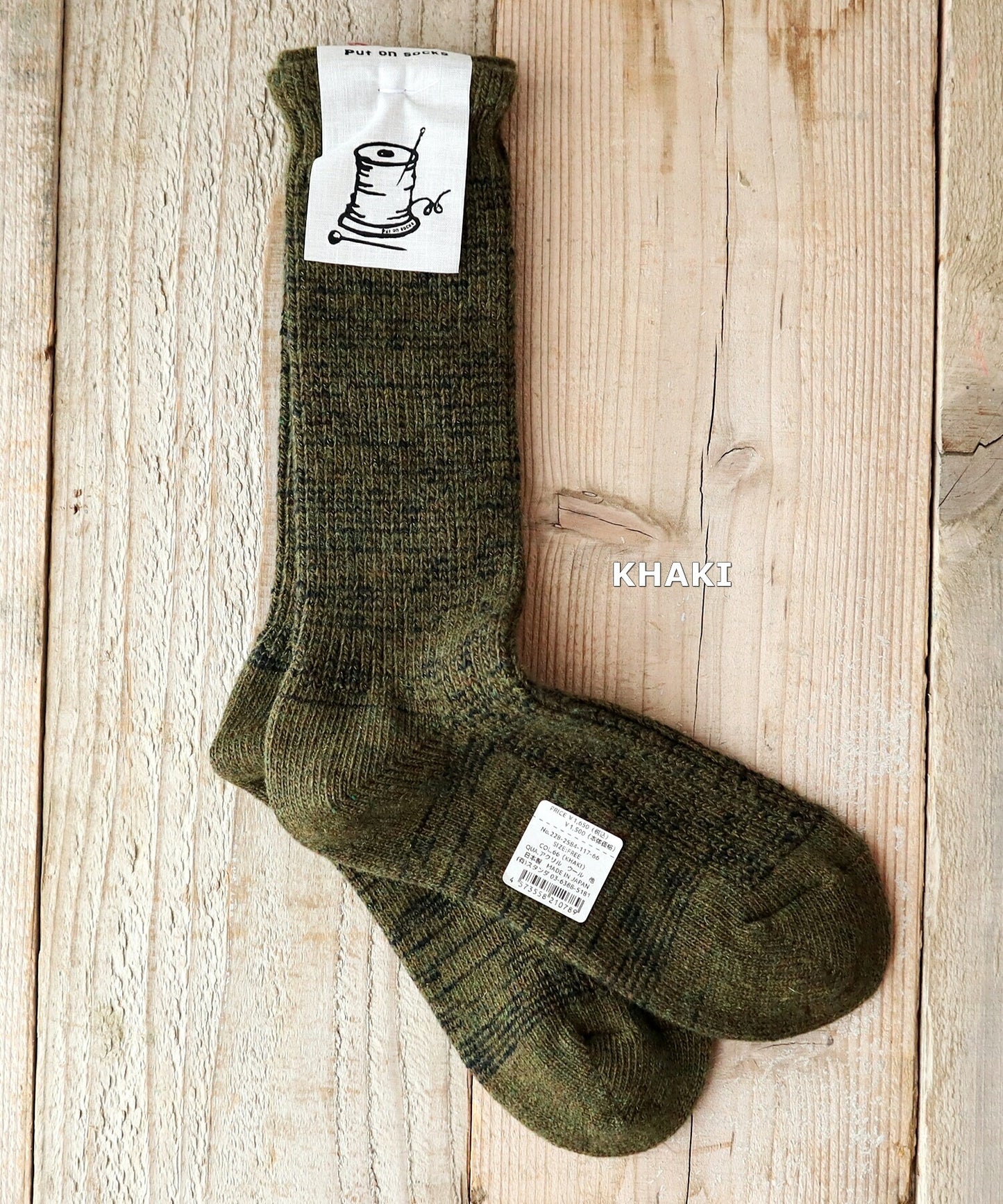 Put on socks(プットオンソックス)"Hazel"ヘーゼル ウールミックス ソックス(4 COLOR)【2024-25年秋冬新作☆数量限定生産！】【ウールMIX糸 コットンスラブ 長めの丈 暖か】【日本製】