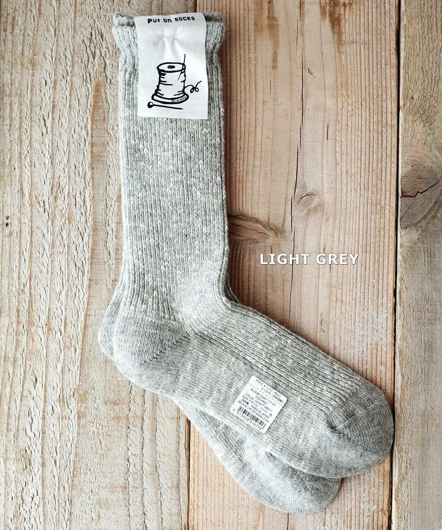 Put on socks(プットオンソックス)"Hazel"ヘーゼル ウールミックス ソックス(4 COLOR)【2024-25年秋冬新作☆数量限定生産！】【ウールMIX糸 コットンスラブ 長めの丈 暖か】【日本製】
