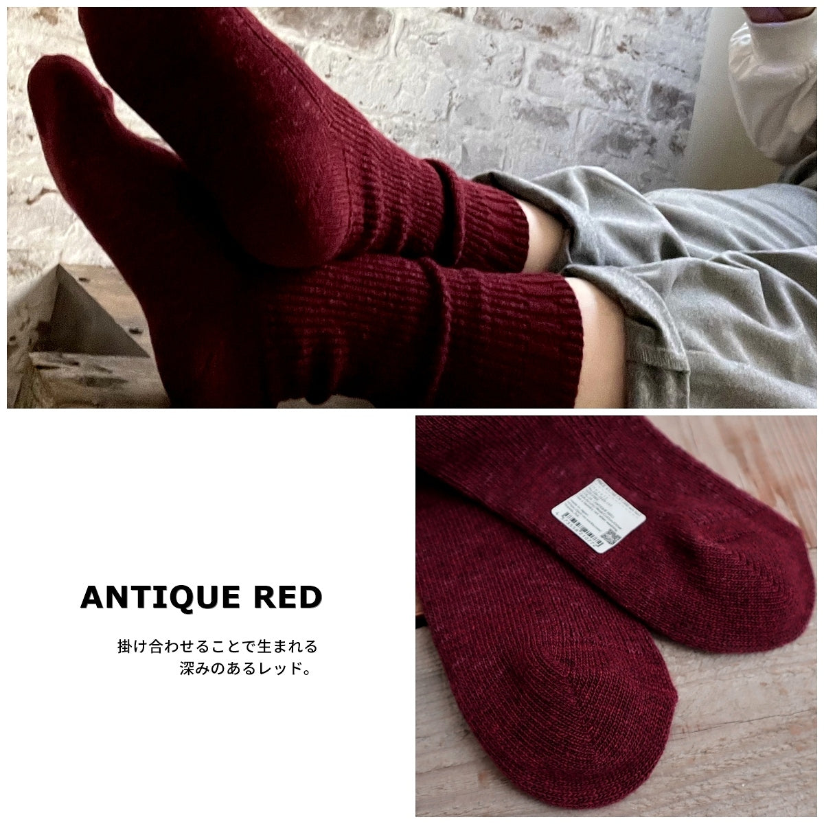 Put on socks(プットオンソックス)"Hazel"ヘーゼル ウールコットンミックスソックス(6 COLOR)【東レ ホットレイ コットンスラブ 秋冬☆数量限定生産 日本製 MADE IN JAPAN】