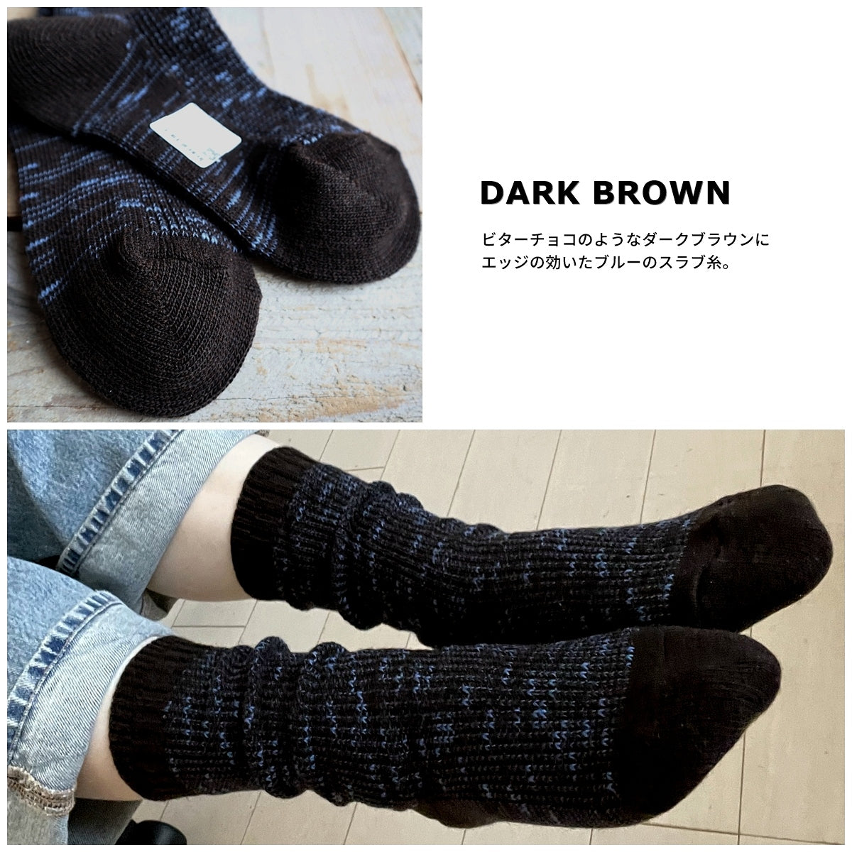 Put on socks(プットオンソックス)"Hazel"ヘーゼル ウールコットンミックスソックス(6 COLOR)【東レ ホットレイ コットンスラブ 秋冬☆数量限定生産 日本製 MADE IN JAPAN】