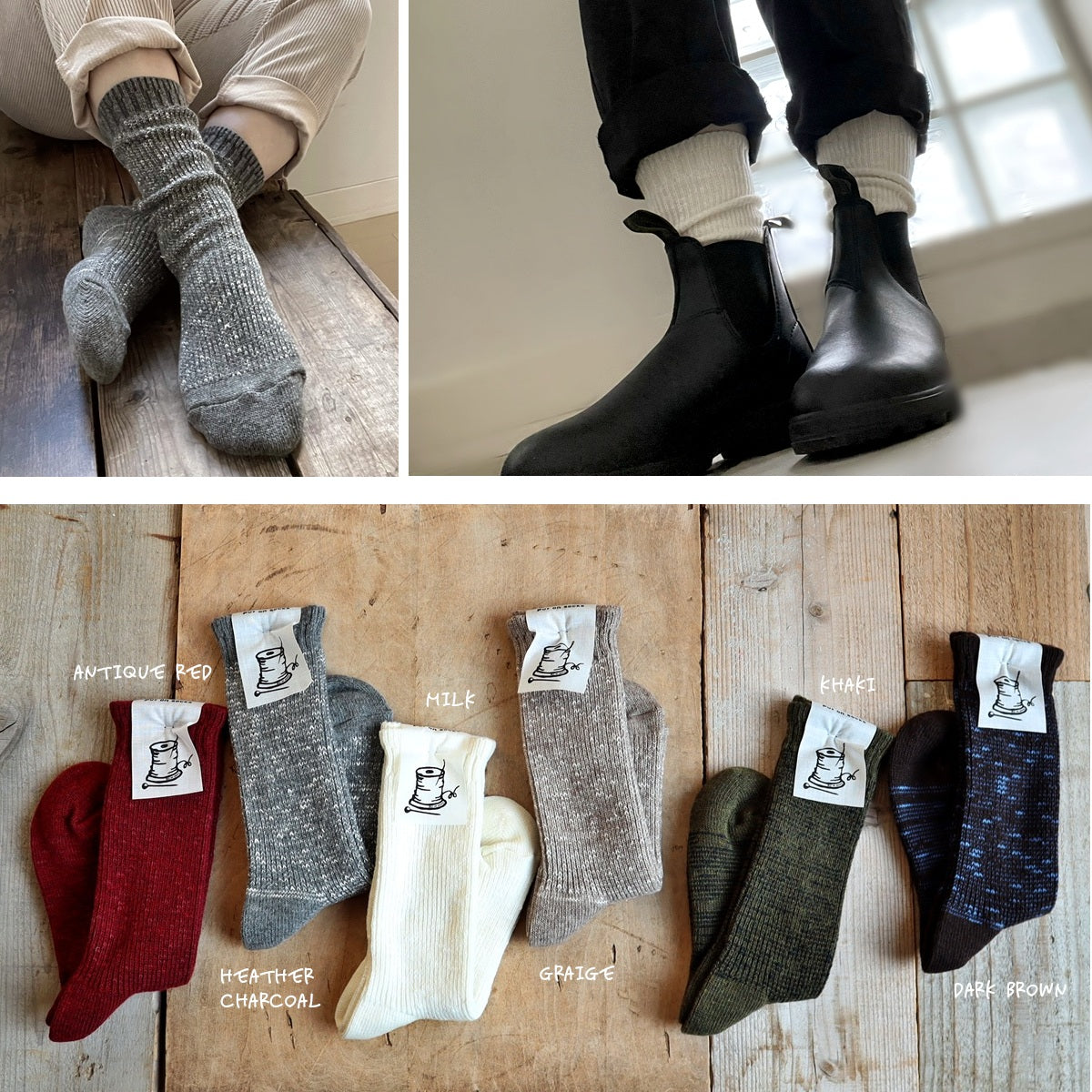 Put on socks(プットオンソックス)"Hazel"ヘーゼル ウールコットンミックスソックス(6 COLOR)【東レ ホットレイ コットンスラブ 秋冬☆数量限定生産 日本製 MADE IN JAPAN】
