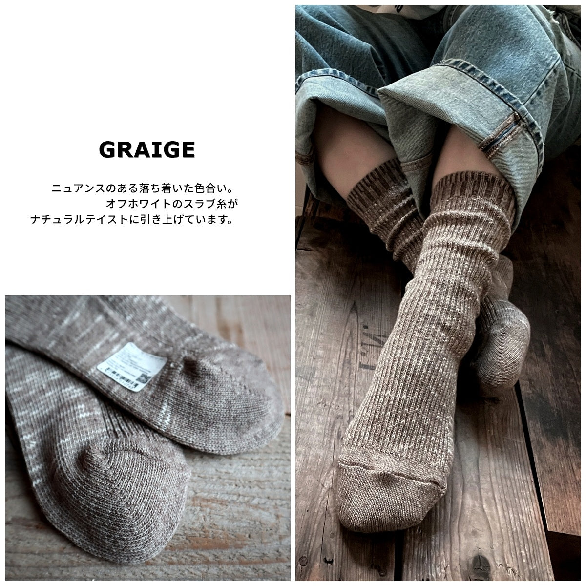 Put on socks(プットオンソックス)"Hazel"ヘーゼル ウールコットンミックスソックス(6 COLOR)【東レ ホットレイ コットンスラブ 秋冬☆数量限定生産 日本製 MADE IN JAPAN】