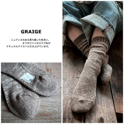 Put on socks(プットオンソックス)"Hazel"ヘーゼル ウールコットンミックスソックス(6 COLOR)【東レ ホットレイ コットンスラブ 秋冬☆数量限定生産 日本製 MADE IN JAPAN】
