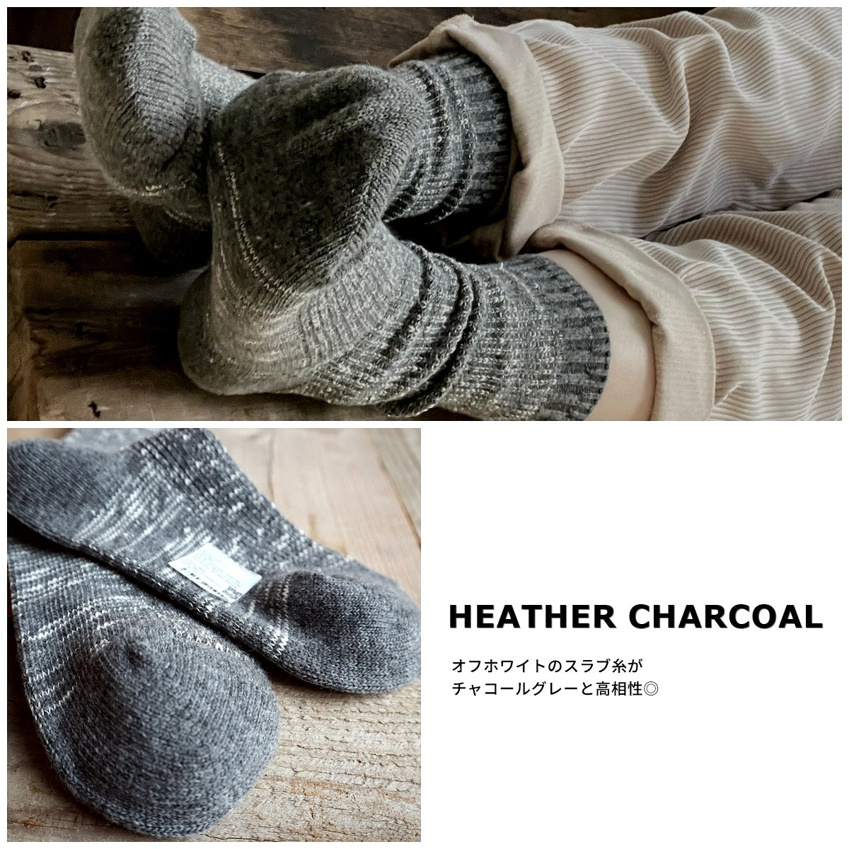 Put on socks(プットオンソックス)"Hazel"ヘーゼル ウールコットンミックスソックス(6 COLOR)【東レ ホットレイ コットンスラブ 秋冬☆数量限定生産 日本製 MADE IN JAPAN】