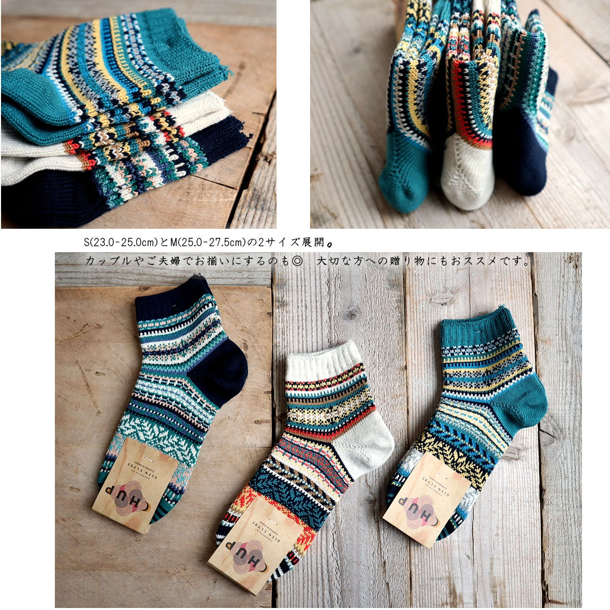 CHUP(チュプ) "HELGEN(ヘルゲン)" ソックス(3色×2サイズ) 2026年春夏 数量限定生産 日本製 再入荷無し 丈夫 適度な厚み オーガニックコットン 中厚ソックス フェアアイル柄 ノルディック柄 ナバホ柄【追跡メール便送料無料】