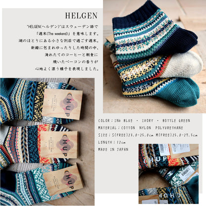 CHUP(チュプ) "HELGEN(ヘルゲン)" ソックス(3色×2サイズ) 2026年春夏 数量限定生産 日本製 再入荷無し 丈夫 適度な厚み オーガニックコットン 中厚ソックス フェアアイル柄 ノルディック柄 ナバホ柄【追跡メール便送料無料】