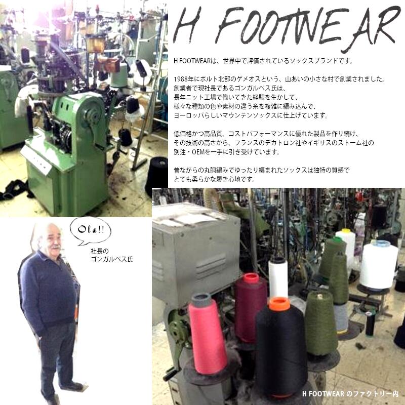 H FOOTWEAR(エイチフットウェア) ブークレーソックス(5色)【MADE IN PORTUGAL ポルトガル製】【ウールパイル ふわふわ 暖か 冷えとり 防寒 保温性抜群】【レディース メンズ ユニセックス】