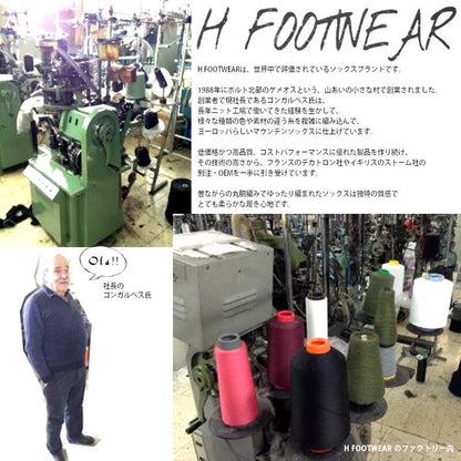 H FOOTWEAR(エイチフットウェア) -GROS- ウールボアソックス(4色)【MADE IN PORTUGAL ポルトガル製】【ウールパイル ふわふわ 暖か 冷えとり 防寒】【レディース メンズ ユニセックス】