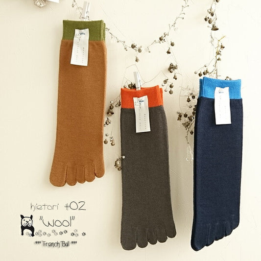 French Bull(フレンチブル)No.104-012"冷えとり"ソックス(2番目に履く靴下 hietori-02 wool★)【毛100％ 】【5本指ソックス】【日本製】【冷えとり 重ね履き ウール靴下 】