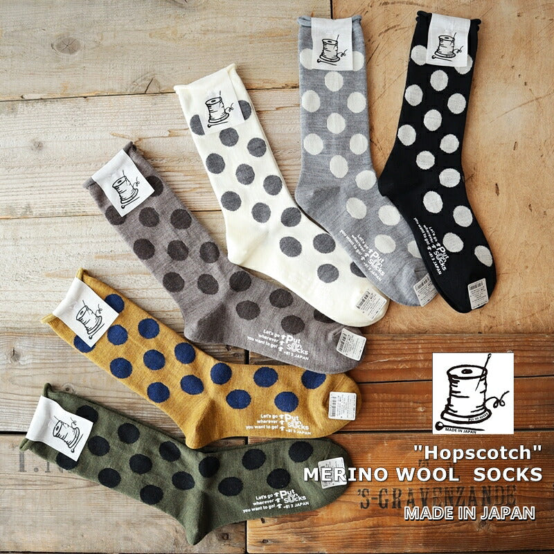 Put on socks(プットオンソックス)"Hopscotch"ホップスコッチ メリノウール ドットソックス(6 COLOR)【ニュージーランドメリノ 防縮 暖か 温活 冷えとり】【日本製】