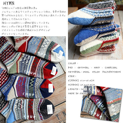 CHUP(チュプ)"HYMN(ヒム)" ウールソックス(4色)【2024-25年秋冬☆数量限定生産】【日本製 MADEIN JAPAN】【再入荷無し 丈夫 フェアアイル柄 ノルディック柄 2サイズ 海外人気】
