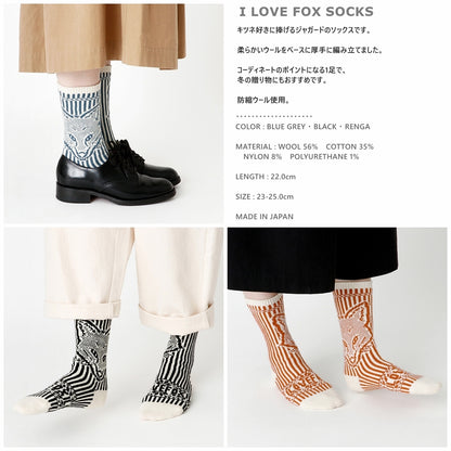 French Bull(フレンチブル)No.11-25265 アイラブフォックスソックス(3色)【レディース 靴下 25-26年秋冬 キツネ柄 ジャガード編み 柔らかいウール 厚手 冬の贈り物にも 防縮ウール使用 日本製】