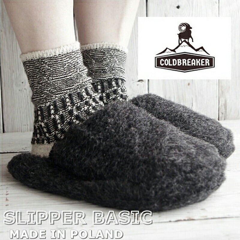 COLDBREAKER(コールドブレイカー)【当店だけの限定色ブラック入荷！】 SLIPPER BASIC スリッパベーシック(6色)【MADE IN POLAND】【ウール100％蒸れずに快適 滑り止付 手洗いOK ルームシューズ 室内履 正規品】