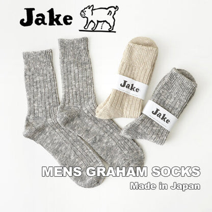 Jake(ジェイク)【Men's レディース大きめ】French Bull フレンチブル No.09-0011 グラハムソックス(2色)【靴下 日本製 綿麻 スラブ 無地 冷えとり 汗取り 重ね履き 暖かい 綿靴下】