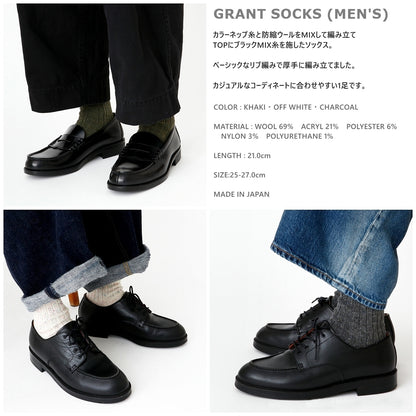 Jake(ジェイク)【Men's レディース大きめ】French Bull フレンチブル No.21-25253 メンズ グラントソックス(3色)【靴下 日本製 2025-26年秋冬 カラーネップ糸 贈り物】