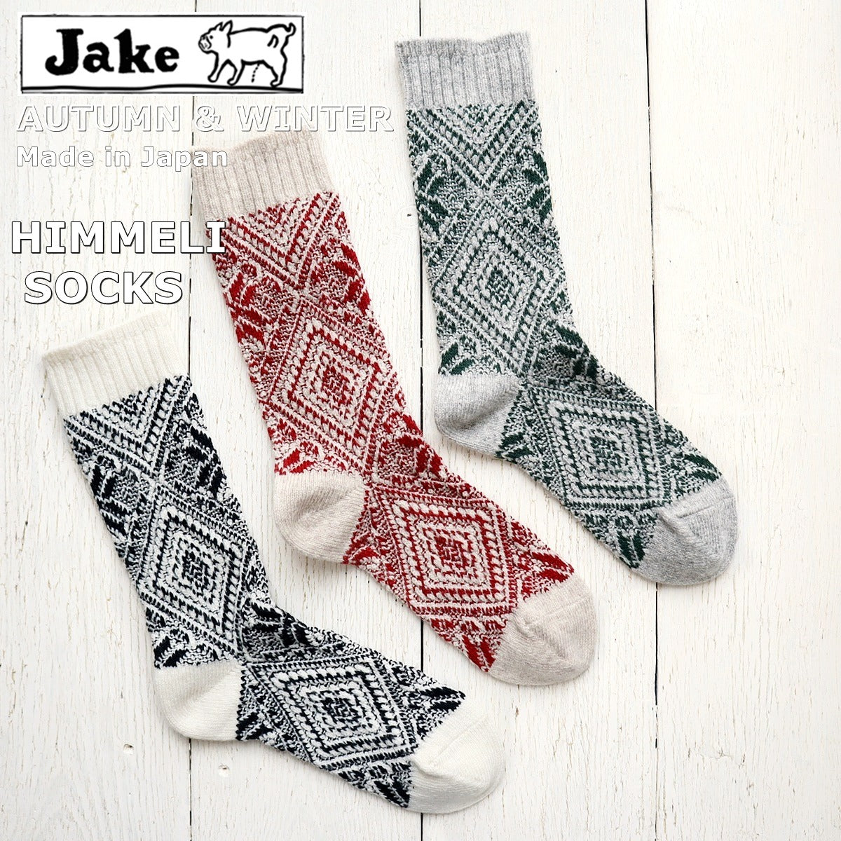 Jake(ジェイク)【Men's レディース大きめ】French Bull フレンチブル No.09-0232 メンズ ヒンメリソックス(3色)【靴下 日本製 2025-26年秋冬 オーナメントのヒンメリをイメージ ジャガード編み 防縮ウール 贈り物】