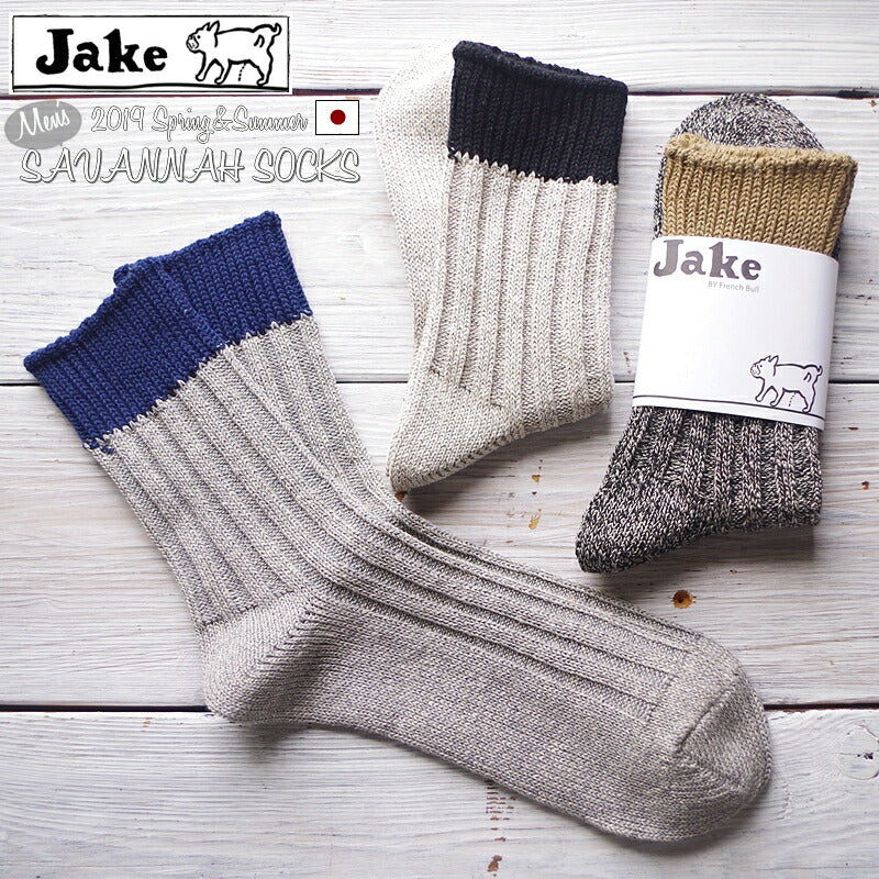 Jake(ジェイク)【Men's メンズ 男性用 レディース大きめ】French Bull(フレンチブル)No.21-01191 メンズサバナソックス(3色) シャリ感 リネンシルク