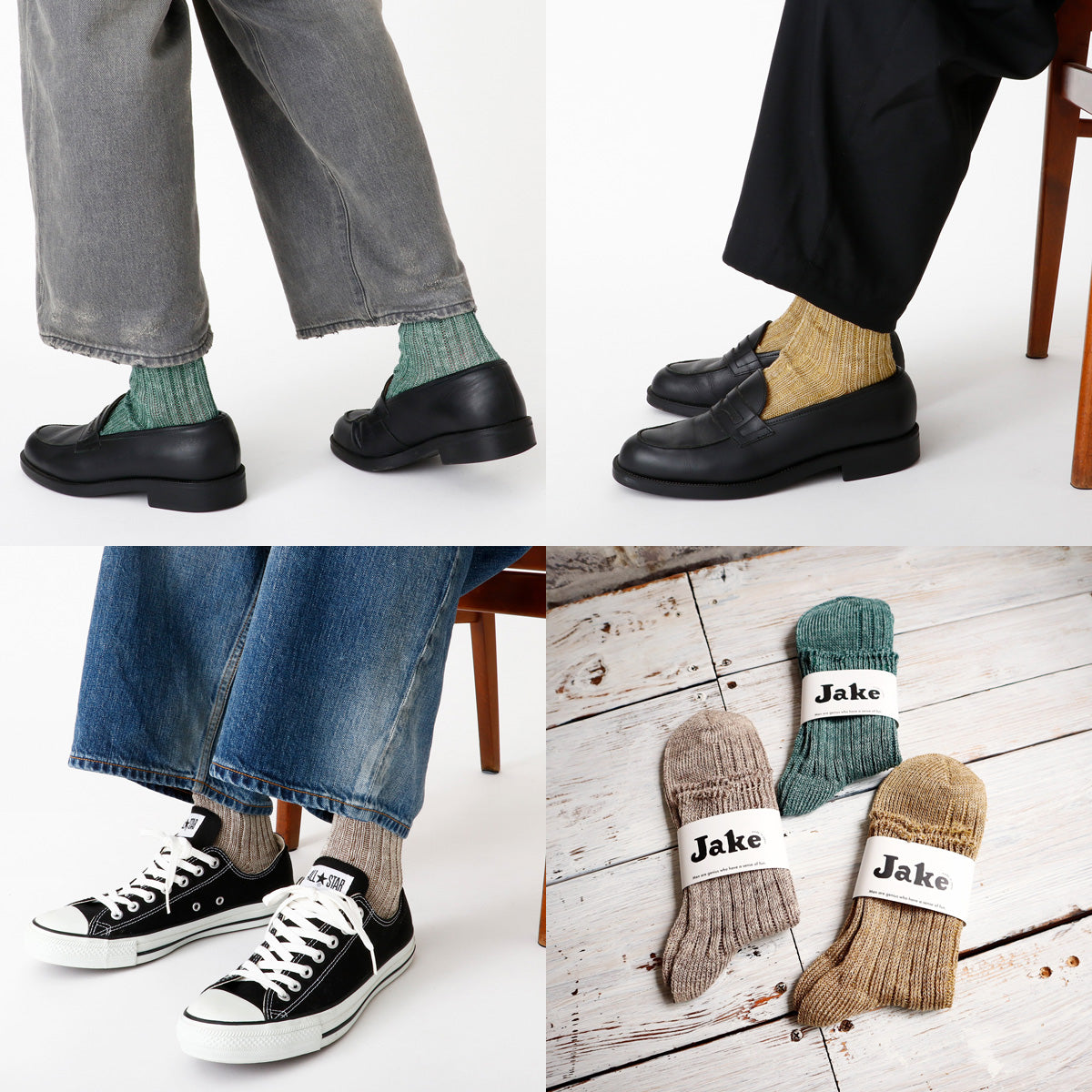 Jake ジェイク French Bull フレンチブル メンズ シャインソックス[No.09-0021/09-0031]全9色 春夏 リネン 麻 無地 冷え取り 汗取り 日本製 レディース大きめ【追跡メール便送料無料】