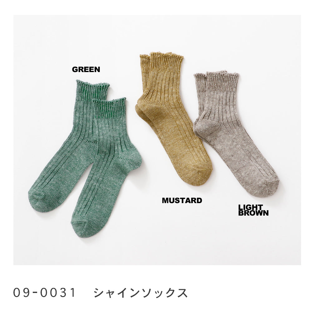 Jake ジェイク French Bull フレンチブル メンズ シャインソックス[No.09-0021/09-0031]全9色 春夏 リネン 麻 無地 冷え取り 汗取り 日本製 レディース大きめ【追跡メール便送料無料】