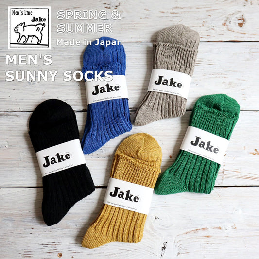 Jake ジェイク French Bull フレンチブル No.09-0051 メンズ サニーソックス(5色) 春夏 リネン 麻 無地 冷え取り 汗取り 日本製 レディース大きめ【追跡メール便送料無料】