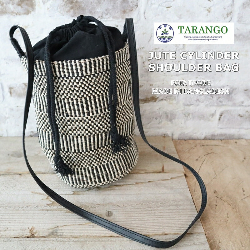 TARANGO(タランゴ)【FAIR TRADE/MADE IN BANGLADESH】 NB-301 JUTE CYLINDER SHOULDER BAG/ジュート 円柱ショルダーバッグ(1色)【フェアトレード/ショルダーバッグ/バケーション/かごバッグ/夏バッグ/エコ】【手作り/HAND MADE】