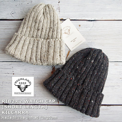 HIGHLAND 2000(ハイランド2000)【MADE IN ENGLAND】【男女兼用】RIB2×2 WATCH CAP(SHORT LENGTH)KILCARRA リブ2×2ワッチキャップ キルカラ(2 color)【ネップ/2×2ワッチキャップ/短め丈/手洗いOK/ニット帽/防寒/暖かい】