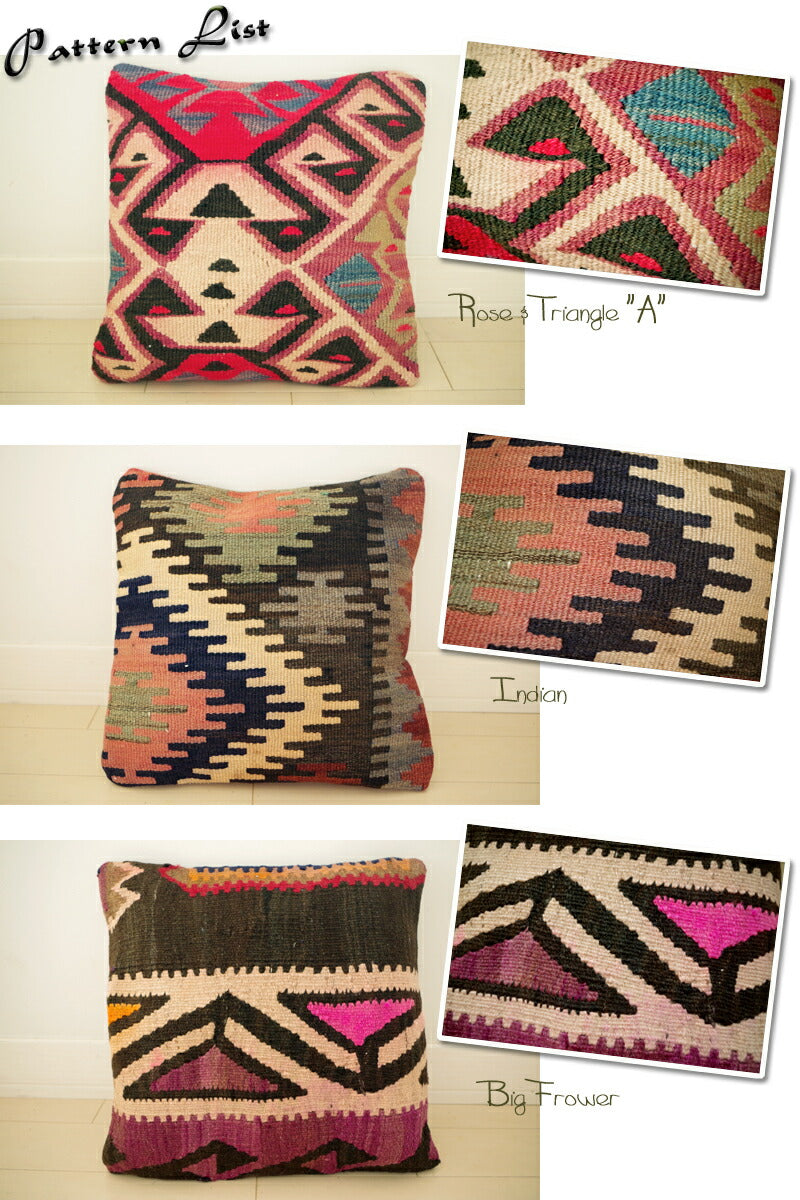 KILIM(キリム)【送料無料】【買い付け☆全て1点もの！】オールド＆アンティーク キリムクッションカバー(5色)【ナバホ柄/ネイティブ柄/ウール/毛綿】【1口1枚までネコポス便Ｏｋ！】