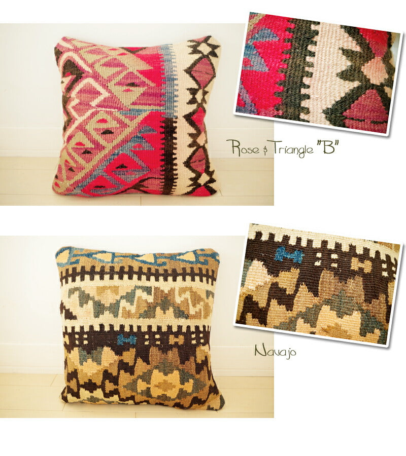 KILIM(キリム)【送料無料】【買い付け☆全て1点もの！】オールド＆アンティーク キリムクッションカバー(5色)【ナバホ柄/ネイティブ柄/ウール/毛綿】【1口1枚までネコポス便Ｏｋ！】